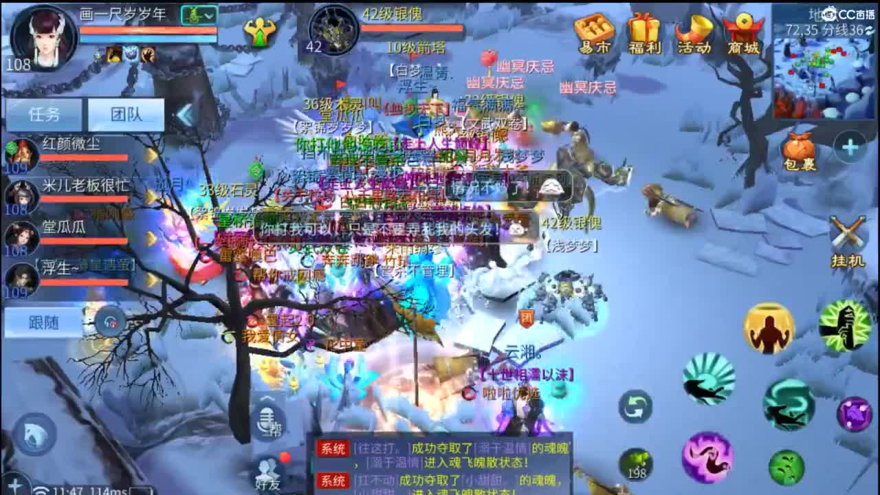 接托管 打架  比武~~接个老板~ 第2段