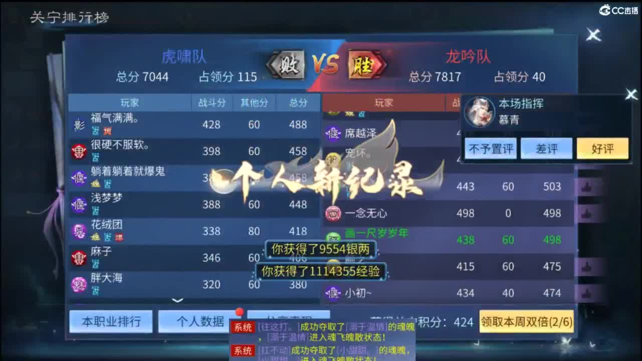 接托管 打架  比武~~接个老板~ 第4段