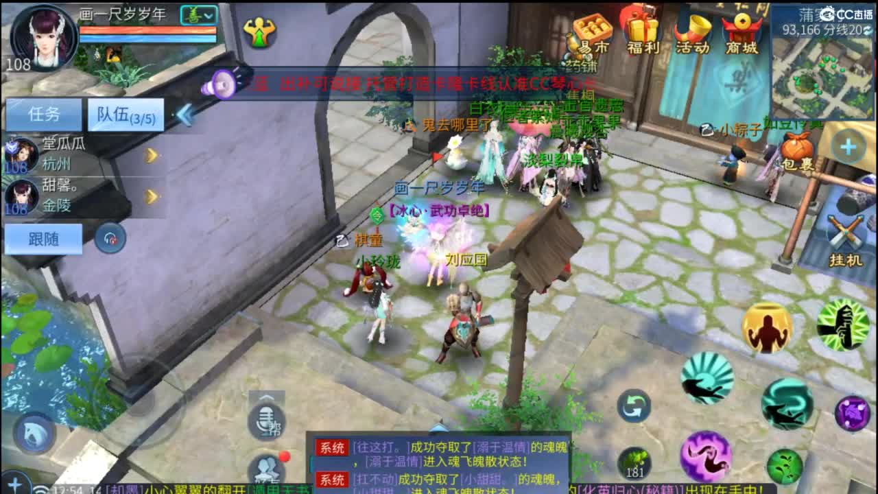 接托管 打架  比武~~接个老板~ 第5段