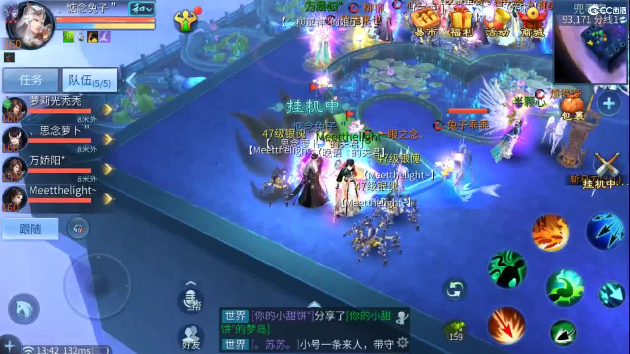 接托管 打架  比武~~接个老板~ 第6段