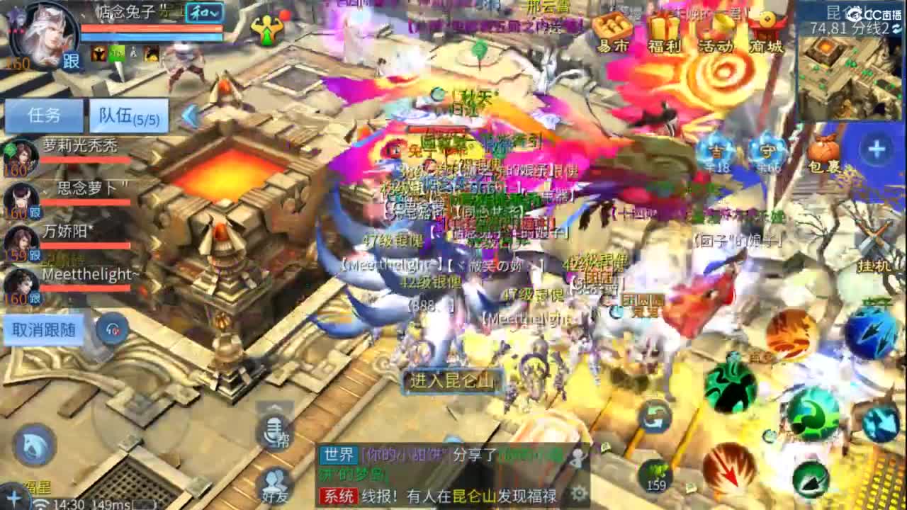 接托管 打架  比武~~接个老板~ 第8段