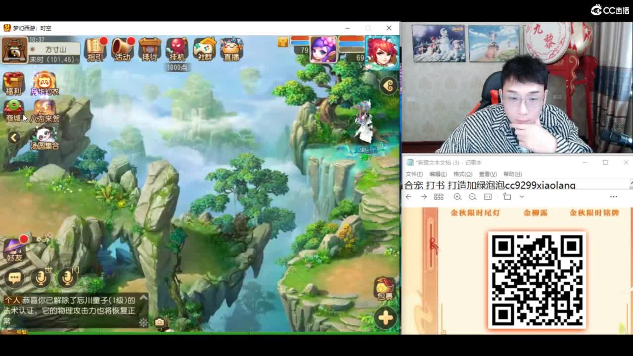 资源无限进行中！！ 第2段