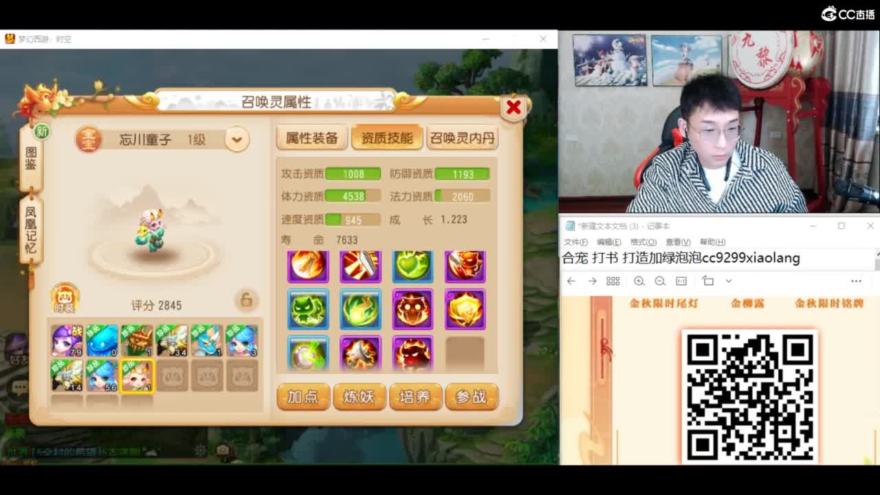 资源无限进行中！！ 第3段