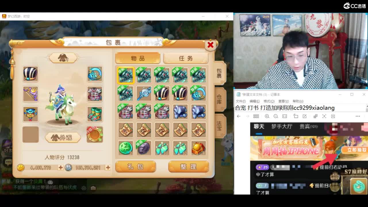 资源无限进行中！！ 第4段