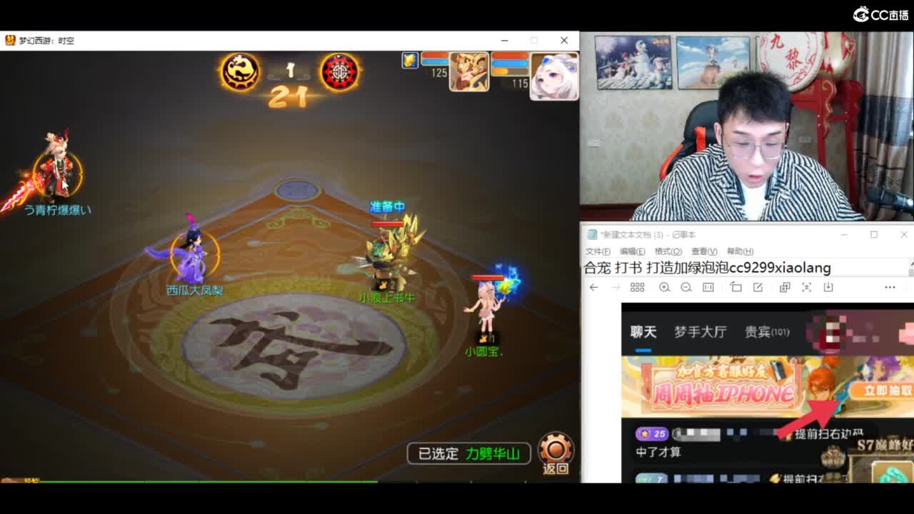 资源无限进行中！！ 第6段