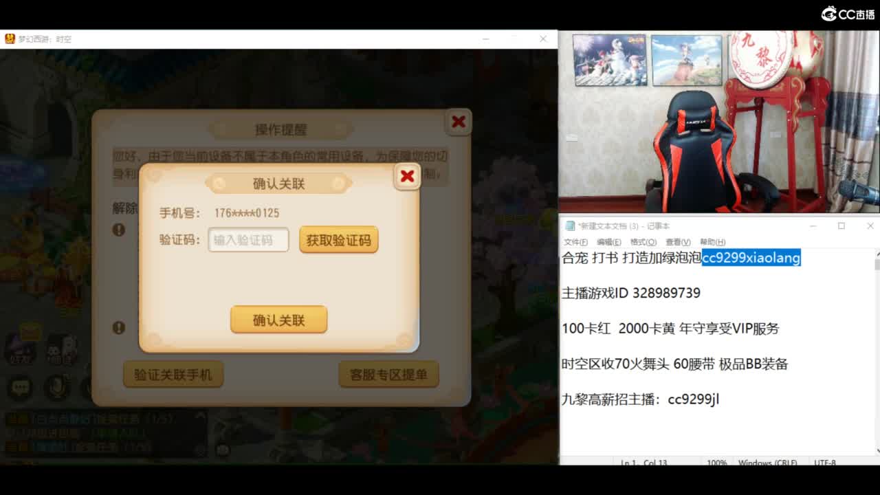 资源无限进行中！！ 第10段