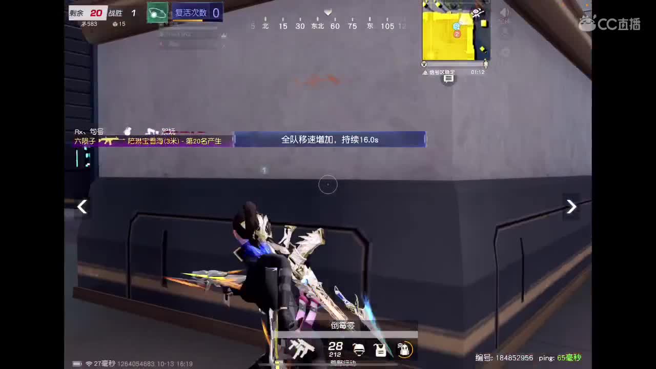 【任性】Ju 第2段