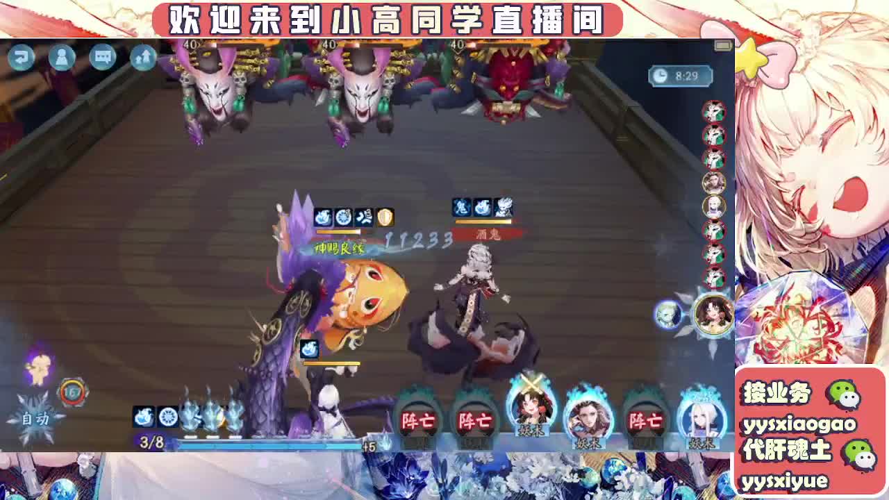接魂土/魂王/托管/师徒 第1段