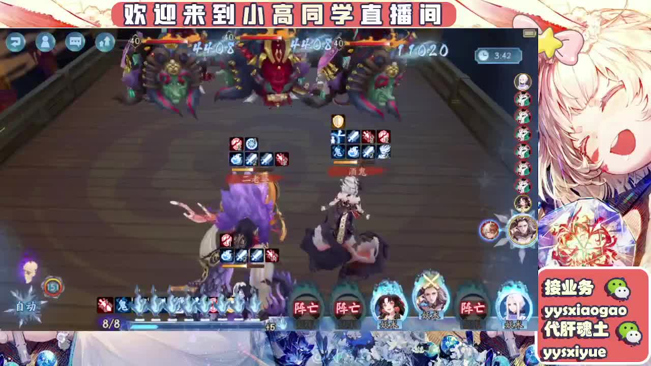 接魂土/魂王/托管/师徒 第2段