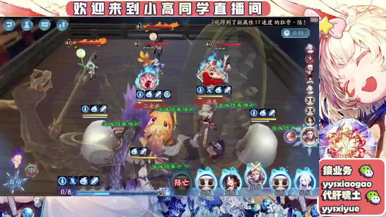 接魂土/魂王/托管/师徒 第3段