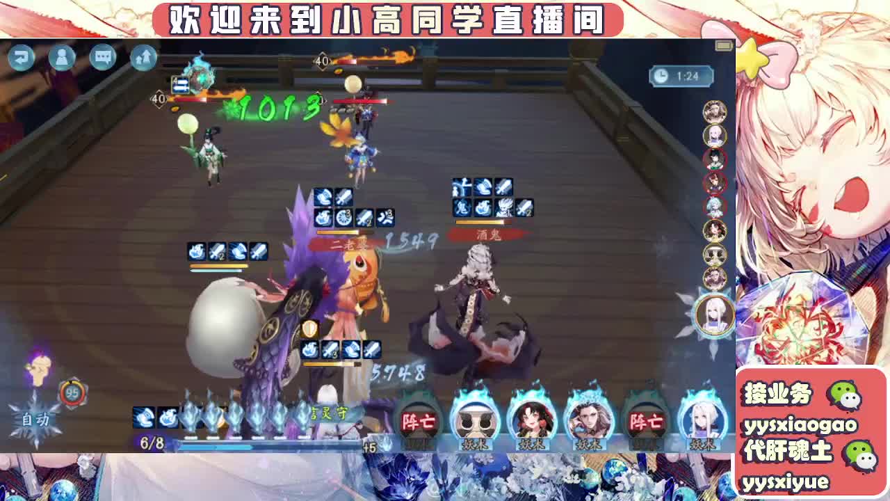 接魂土/魂王/托管/师徒 第4段