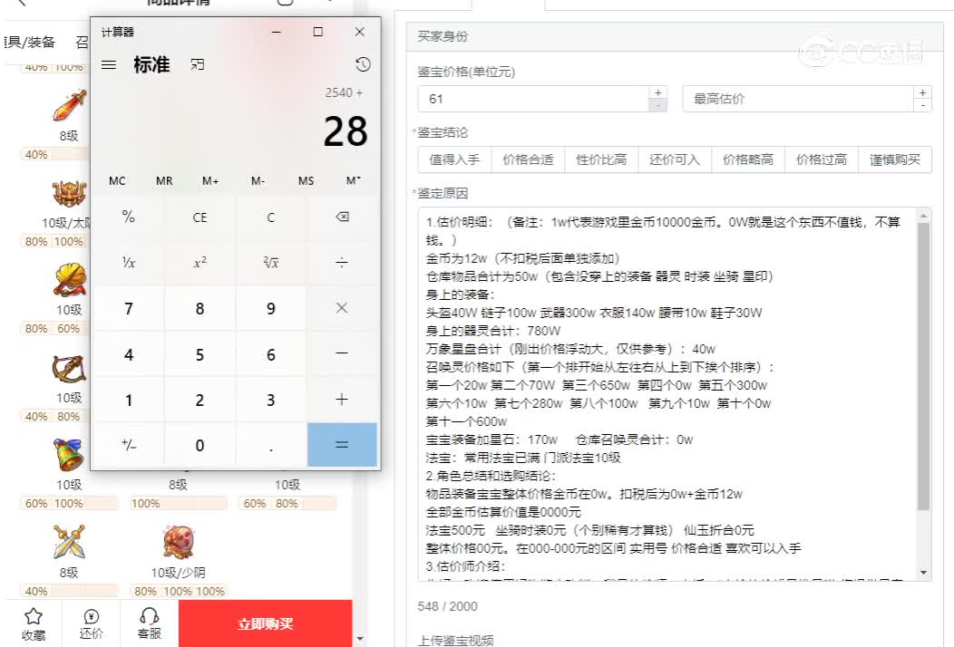 20231013普陀