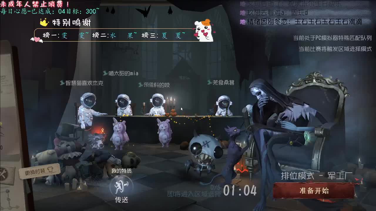 丨是能睡的丨感谢陪伴~感恩有你！ 第2段