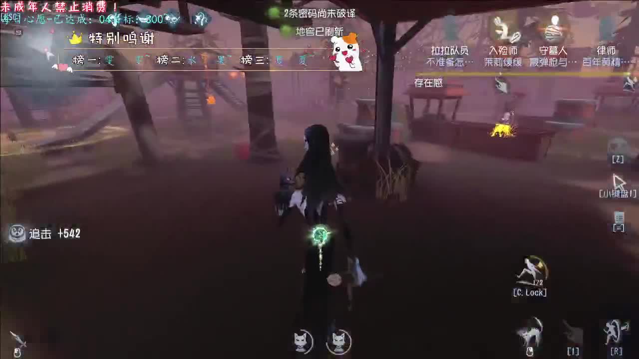 丨是能睡的丨感谢陪伴~感恩有你！ 第4段
