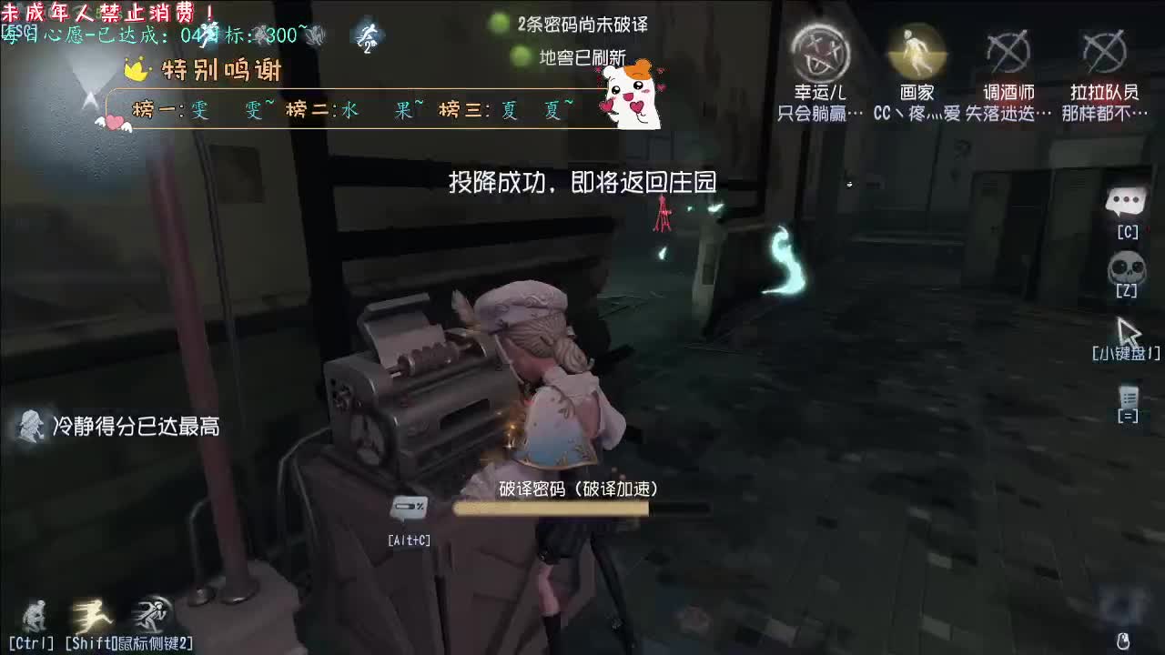 丨是能睡的丨感谢陪伴~感恩有你！ 第6段