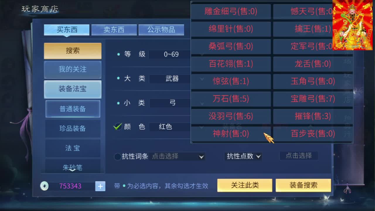 接托管打造夺魂 第2段