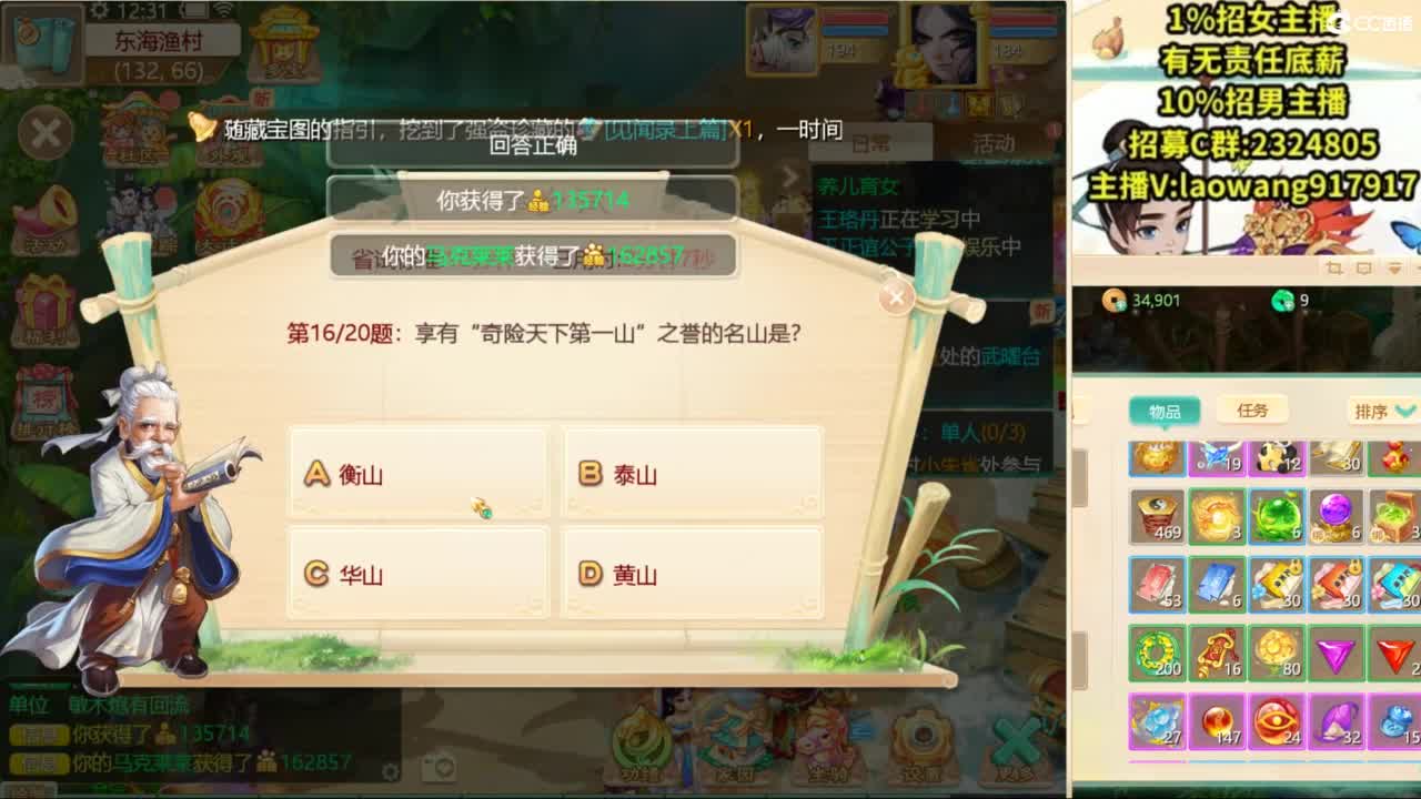 100高宝激情送上！ 第2段