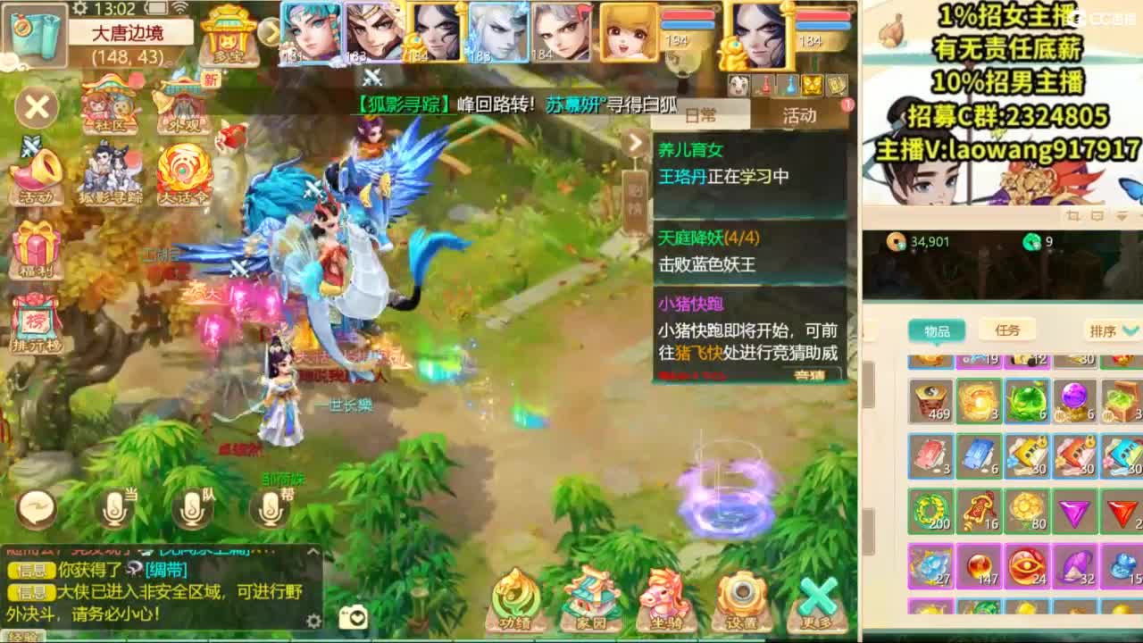 100高宝激情送上！ 第3段