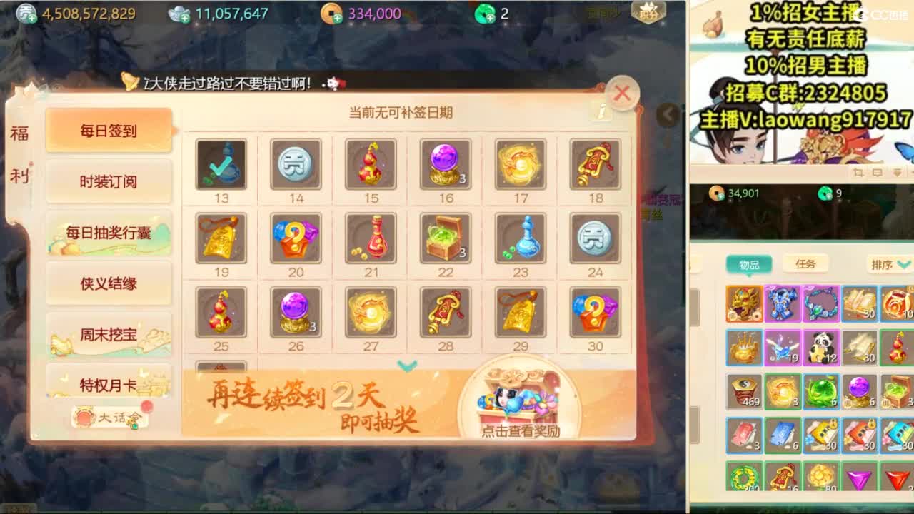 100高宝激情送上！ 第4段