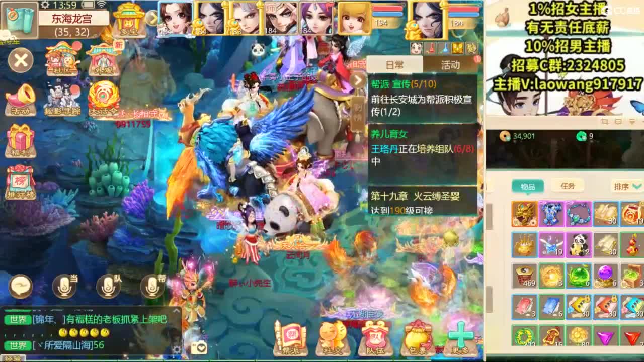 100高宝激情送上！ 第5段