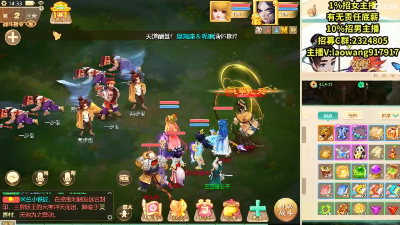 100高宝激情送上！ 第6段