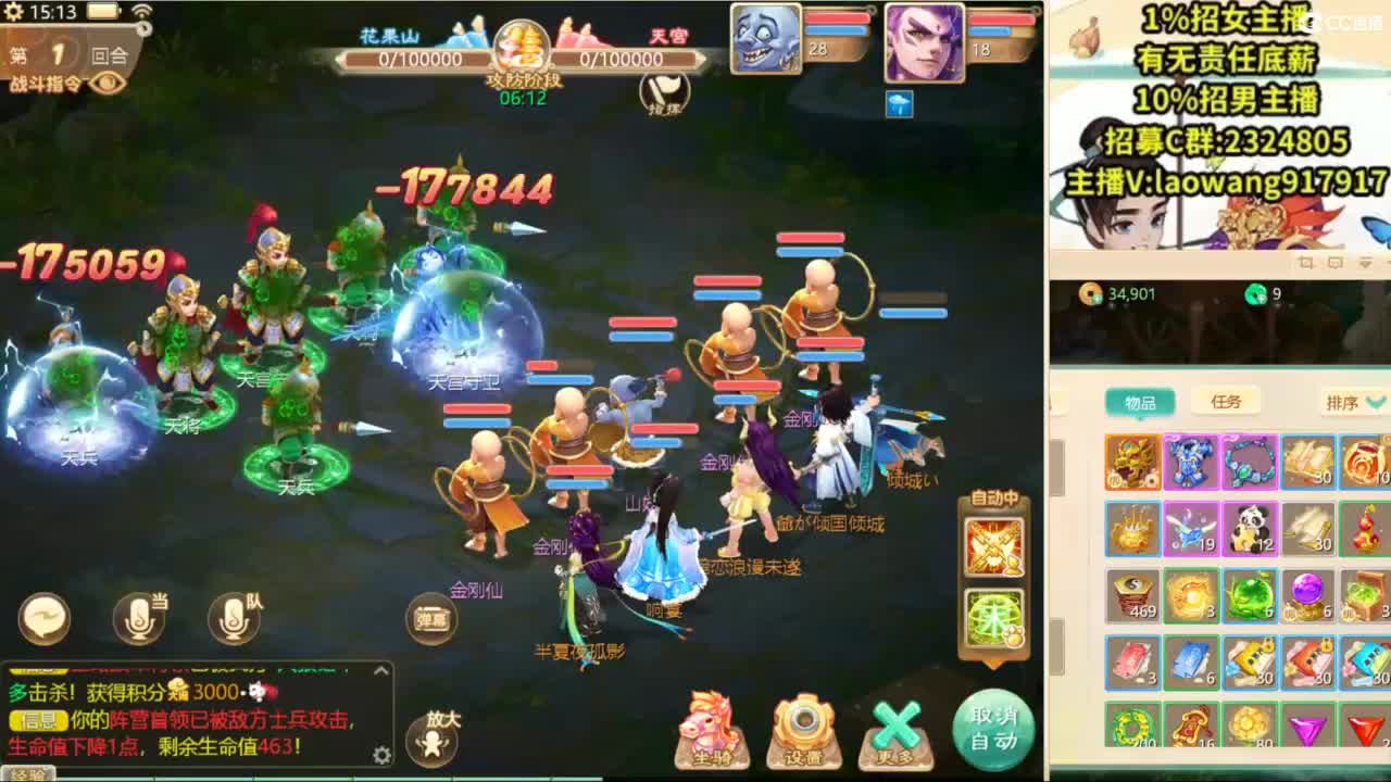 100高宝激情送上！ 第7段