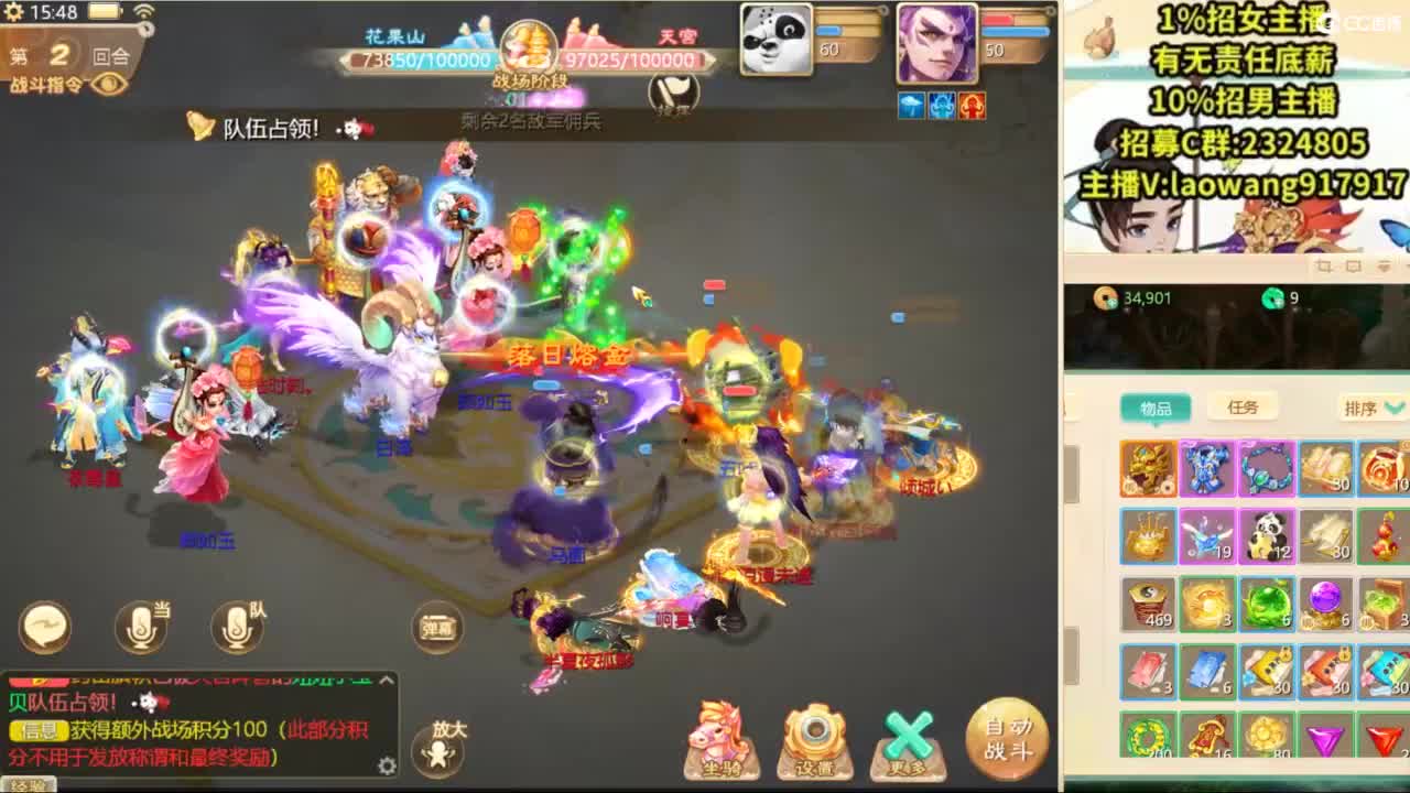 100高宝激情送上！ 第8段