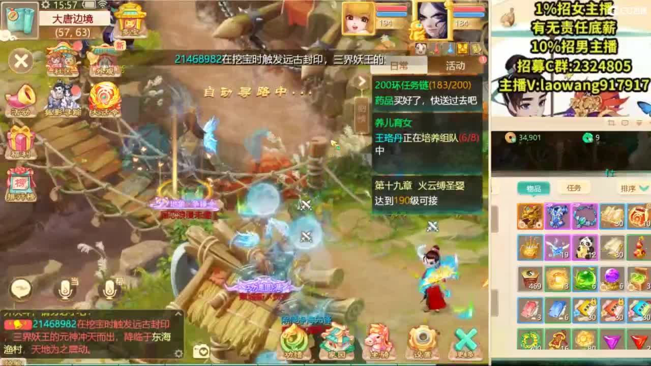 100高宝激情送上！ 第9段