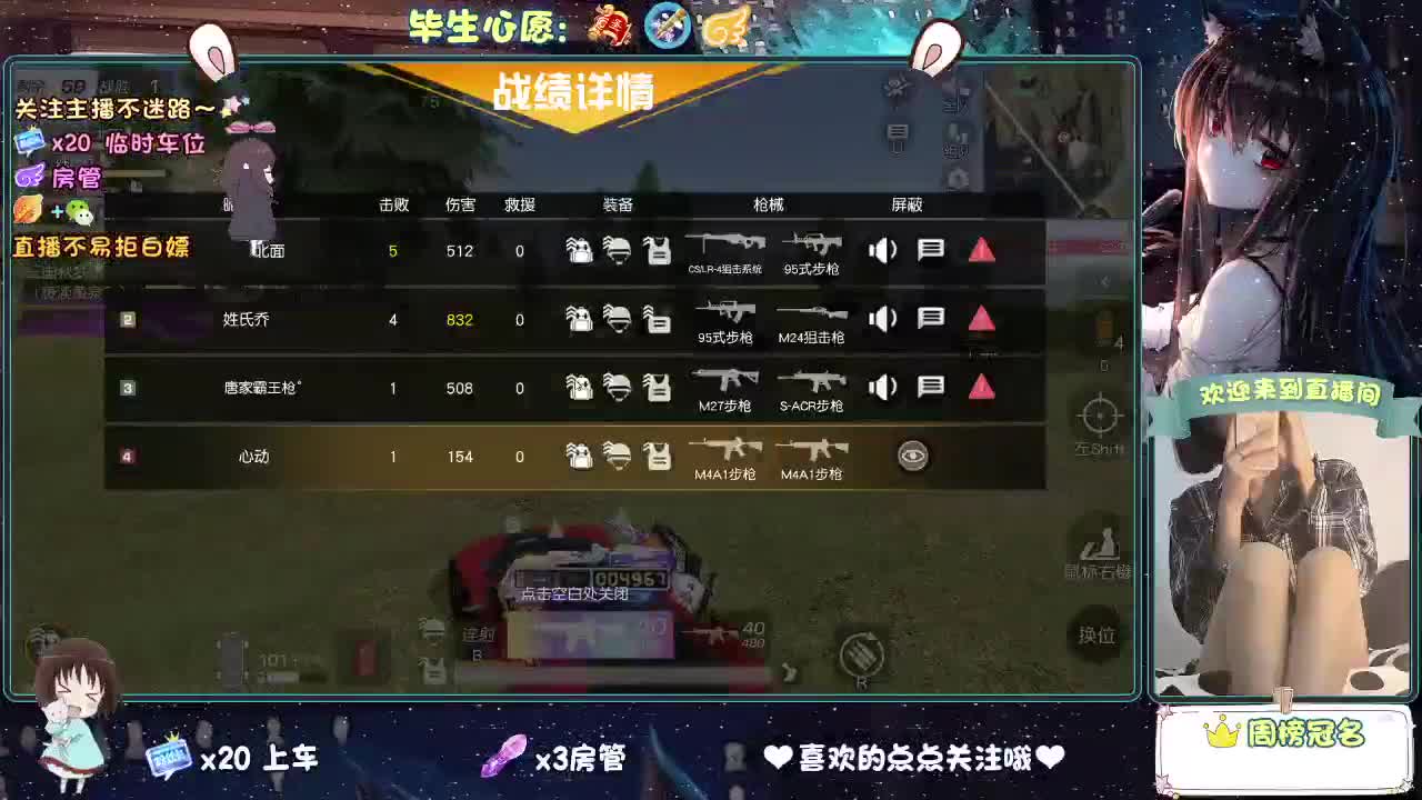 我菜，我得多练练！！