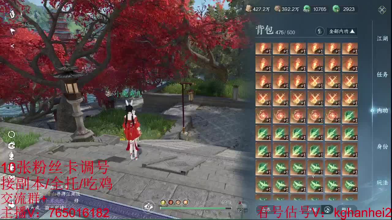 看调碎梦神相素问接各种 第1段