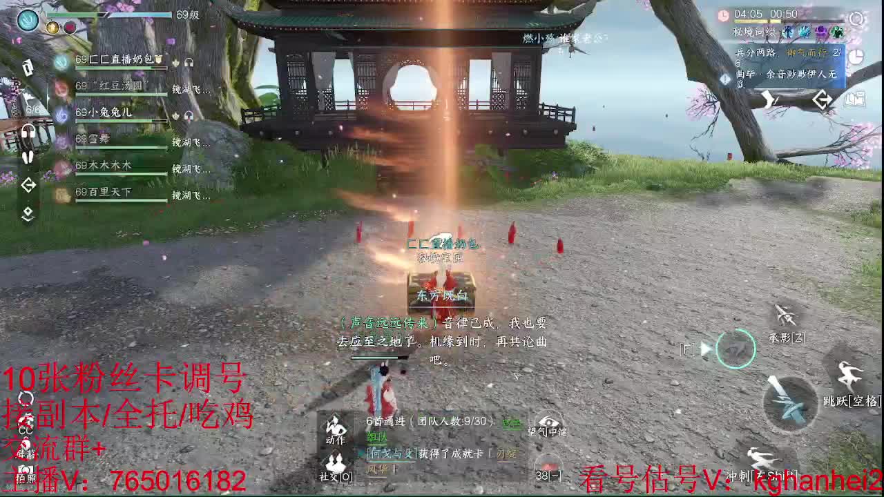 看调碎梦神相素问接各种 第2段