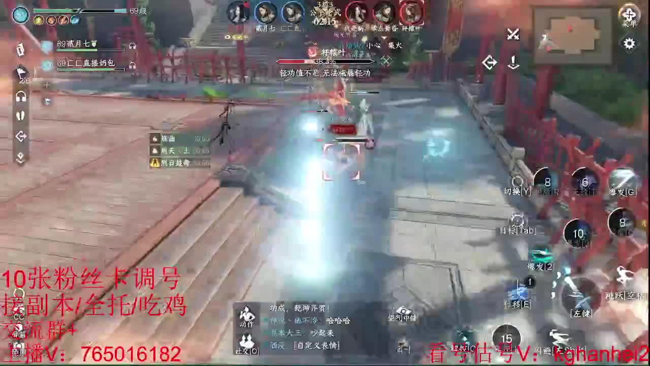 看调碎梦神相素问接各种 第4段