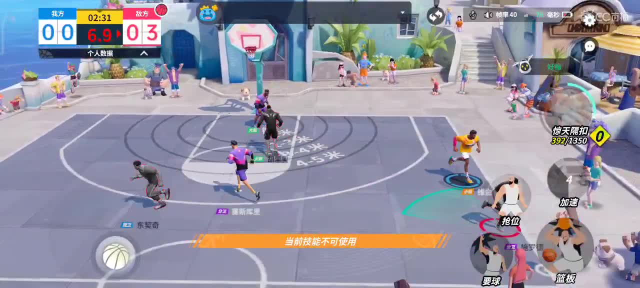 沉浸式直播 第2段