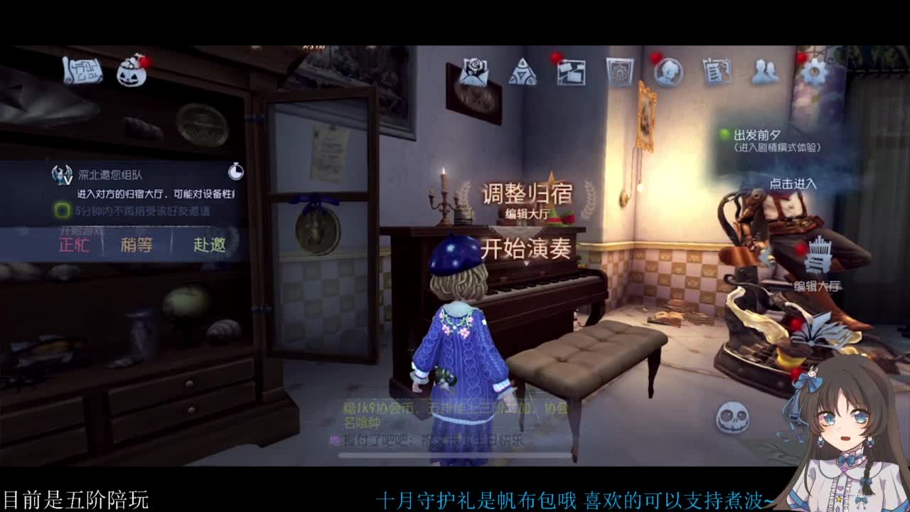 啊，又赛季末了？ 第1段