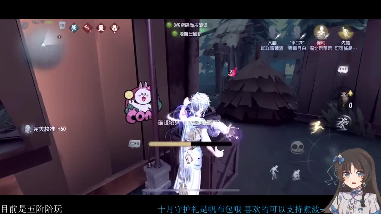 啊，又赛季末了？ 第2段