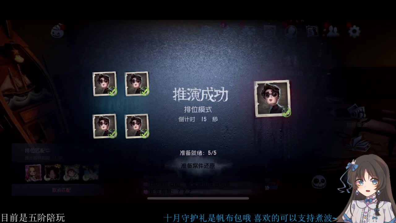 啊，又赛季末了？ 第4段