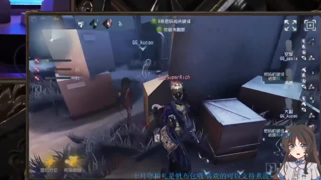 啊，又赛季末了？ 第7段