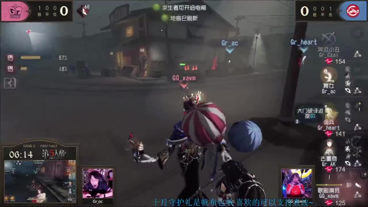 啊，又赛季末了？ 第8段