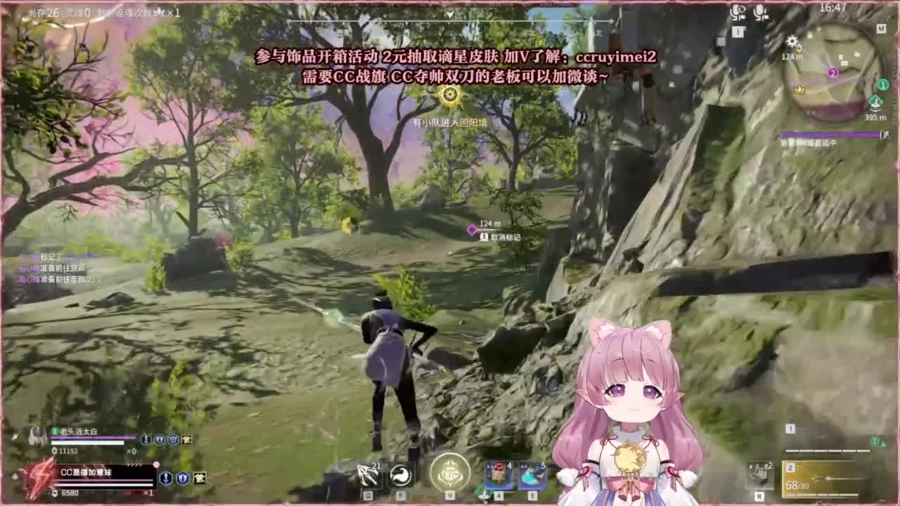24小时接各种~ 第1段