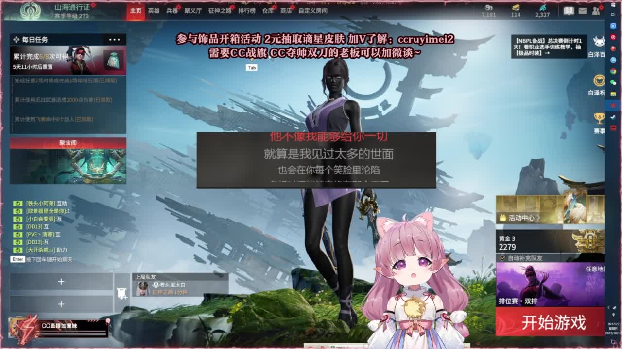 24小时接各种~ 第2段