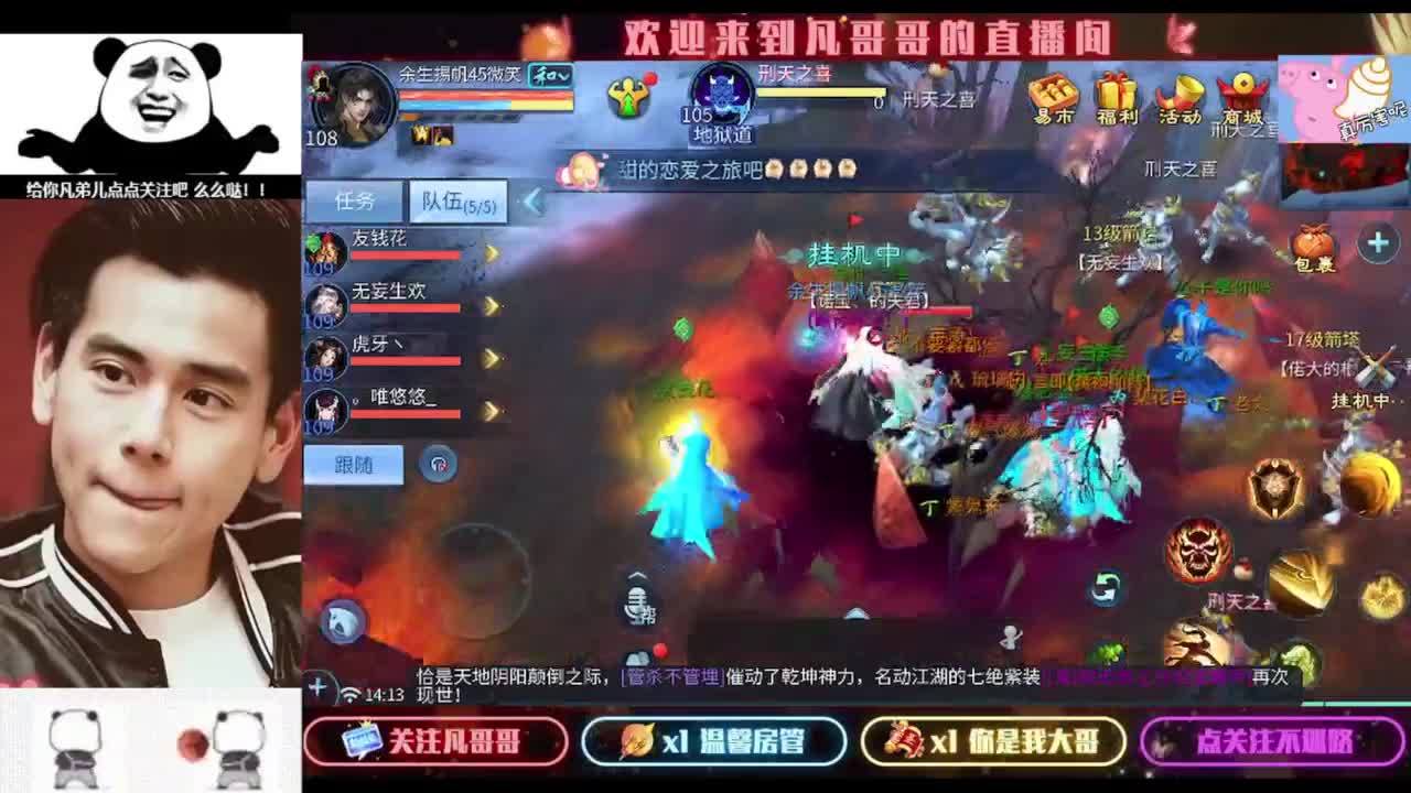 进来刷点吧~就当喂猪了 第1段