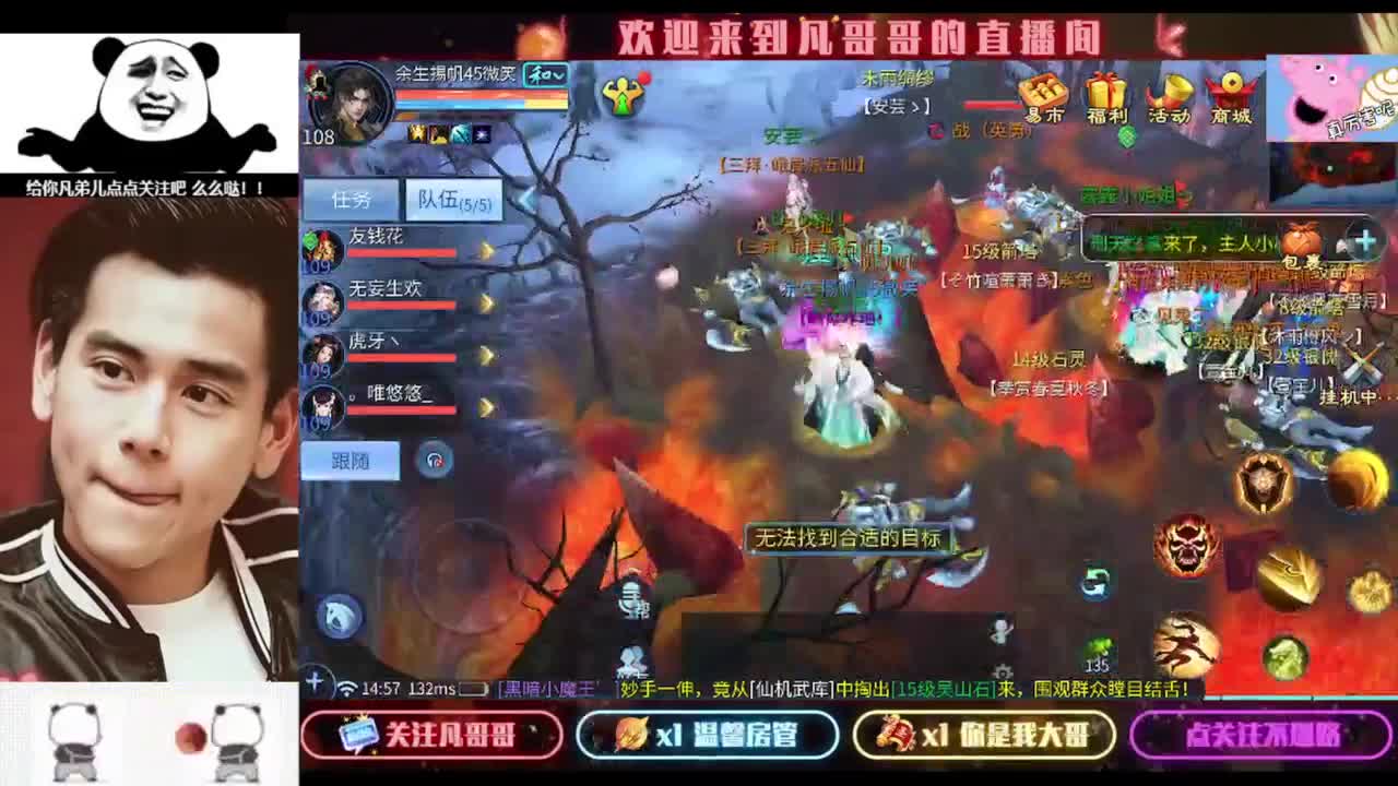 进来刷点吧~就当喂猪了 第3段