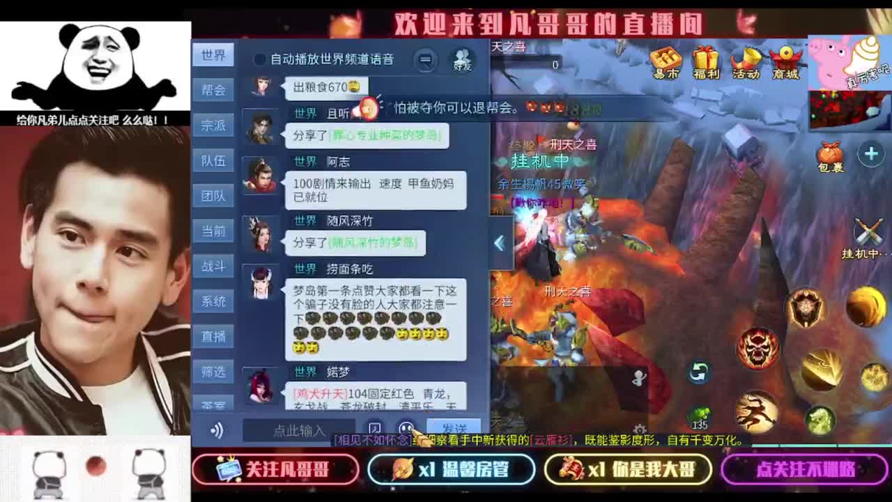 进来刷点吧~就当喂猪了 第5段
