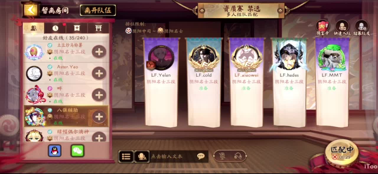 看比赛 第2段