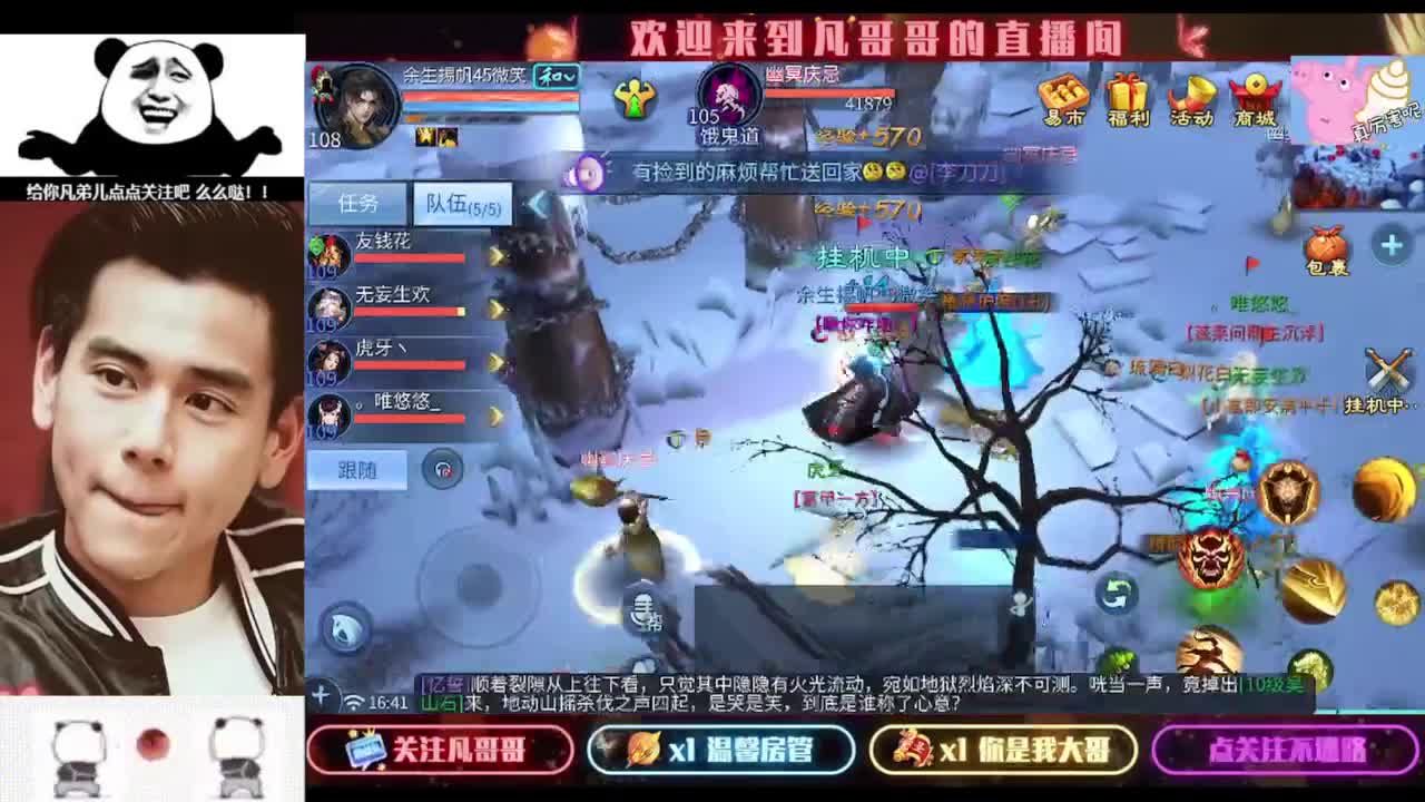 进来刷点吧~就当喂猪了 第6段