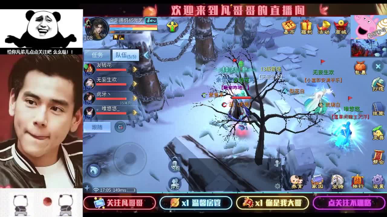 进来刷点吧~就当喂猪了 第7段