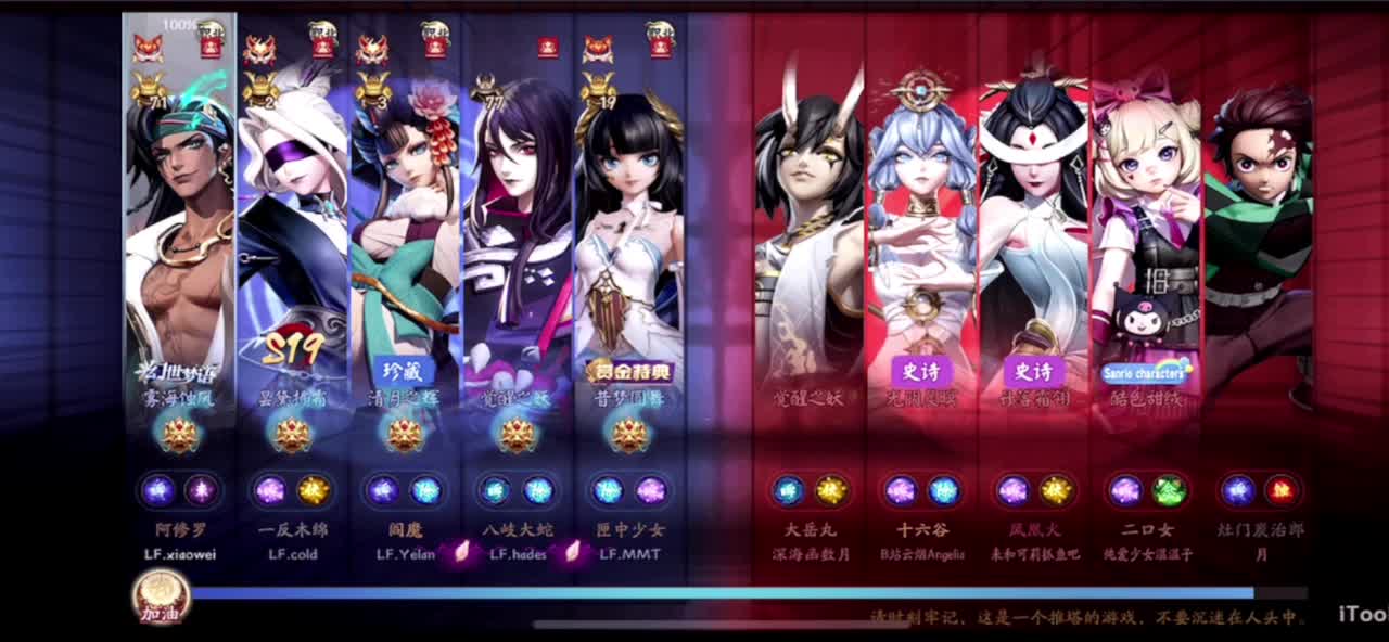 看比赛 第5段