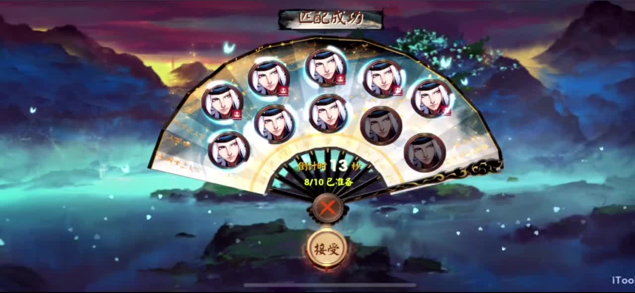 看比赛 第8段