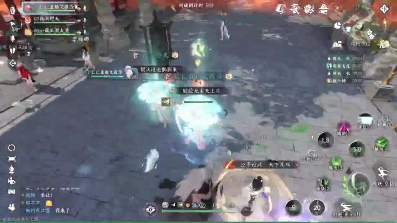 长草中 第7段