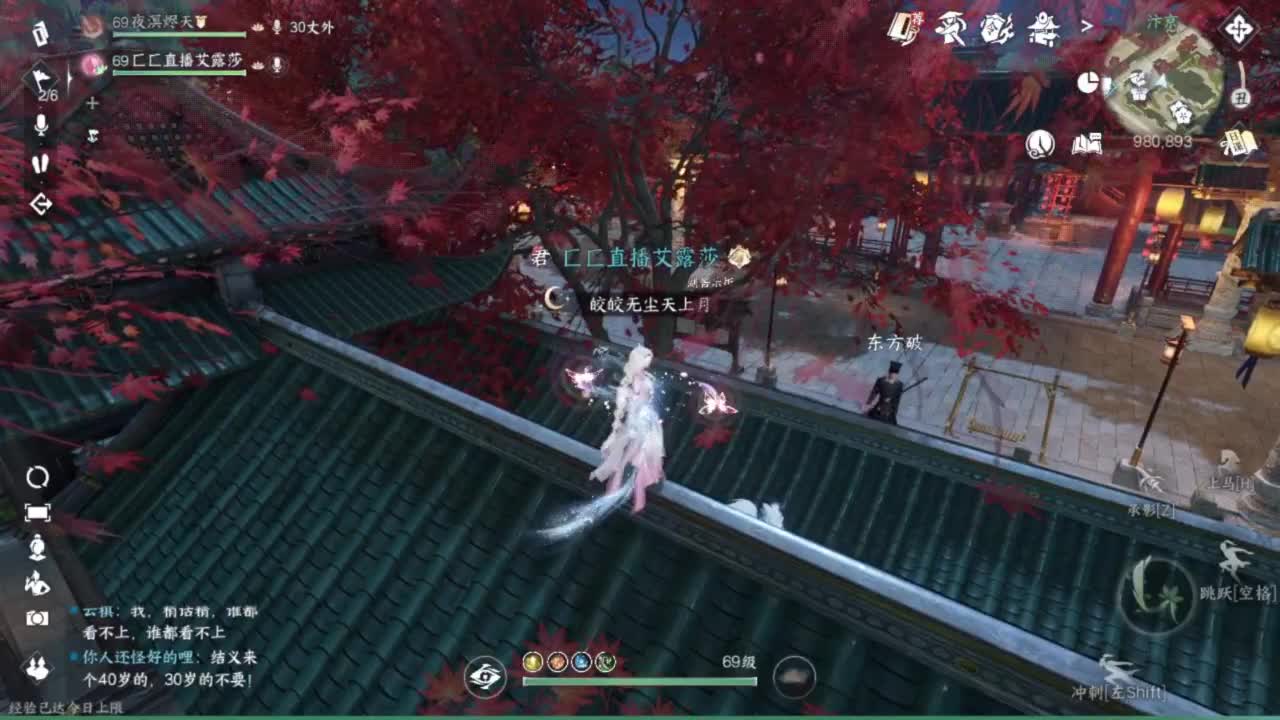 长草中 第10段